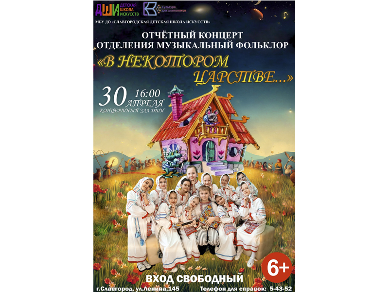 Приглашаем приятно провести время!.