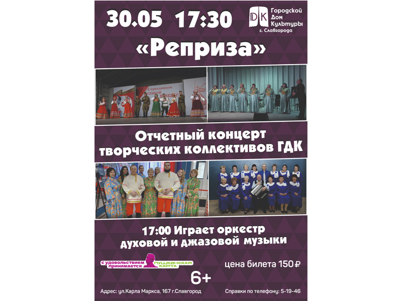 Приглашаем приятно провести время!.