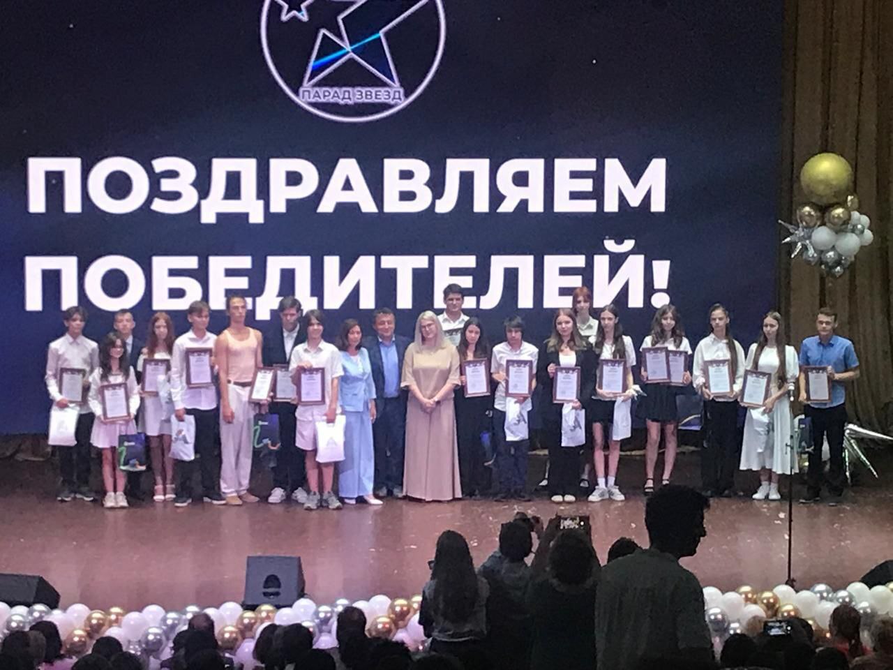 &quot;Парад звезд&quot;.