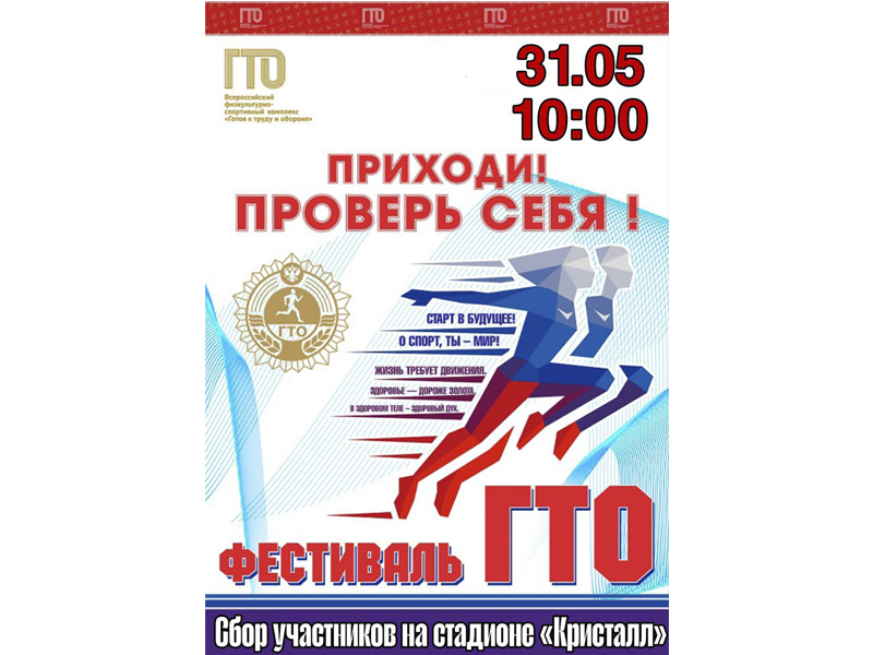 Приглашаем принять участие!.