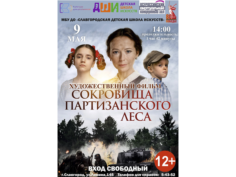 Приглашаем приятно провести время!.