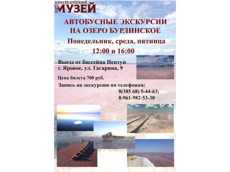 Приглашаем приятно провести время!.