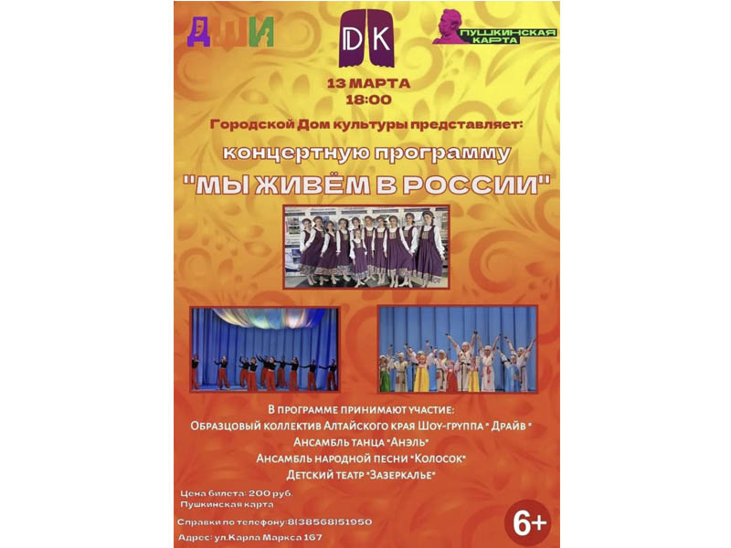 Приглашаем приятно провести время!.