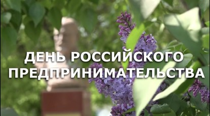 Специально ко Дню российского предпринимательства &quot;ТВ СТЕПЬ&quot; рассказало несколько историй успеха в Славгороде..