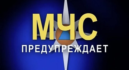 Экстренное предупреждение: аномально холодная погода: минимальная температура воздуха -35°С и ниже, местами сильный мороз: минимальная температура воздуха - 40°С и ниже ожидается в Алтайском крае в с 25 февраля по 1 марта.