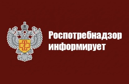 ТО Управления Роспотребнадзора информирует контролируемых лиц о проведении эксперимента по маркировке и прослеживанию отдельных видов алкогольной продукции с крепостью до 9% включительно..