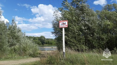 В Алтайском крае стартовал этап акции «Вода - безопасная территория».