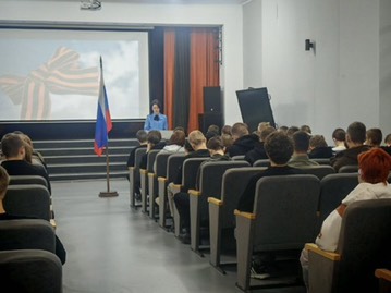 В преддверии Дня защитника Отечества помощник Славгородского межрайонного прокурора Никитина И.А. провела встречу студентами 1 курса славгородского аграрного техникума..