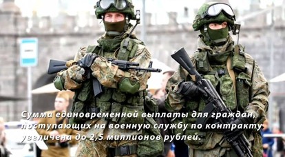 В Алтайском крае для заключивших контракт на прохождение военной службы с Минобороны РФ общее денежное довольствие составляет более 3 млн. 100 тыс. руб..