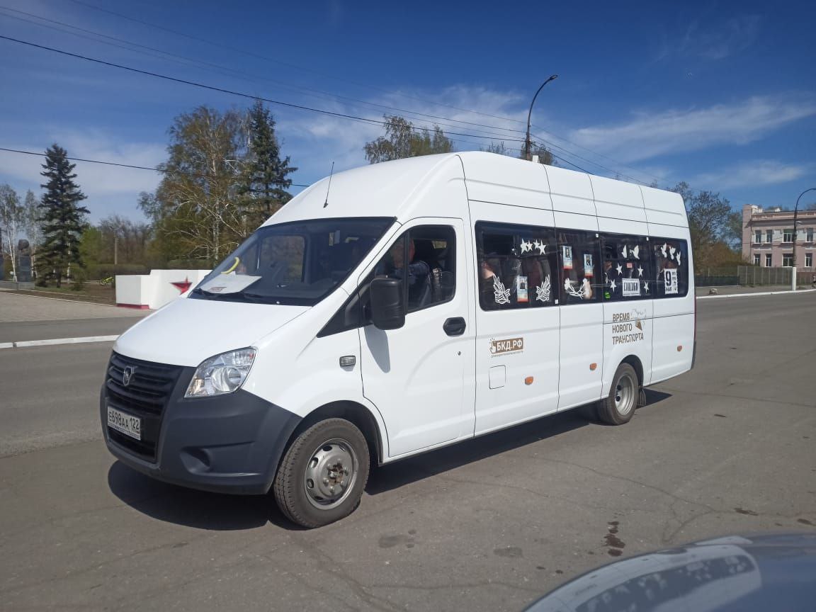 Уважаемые славгородцы и гости города!!!.