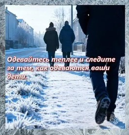 По данным синоптиков, в Алтайском крае в период с 25 февраля по 1 марта ожидается аномально холодная погода..
