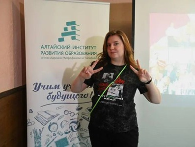Учитель начальных классов школы 15 из Славгорода Екатерина Лучшева приняла участие в молодежном форуме «Алтай. Территория развития - 2026»..