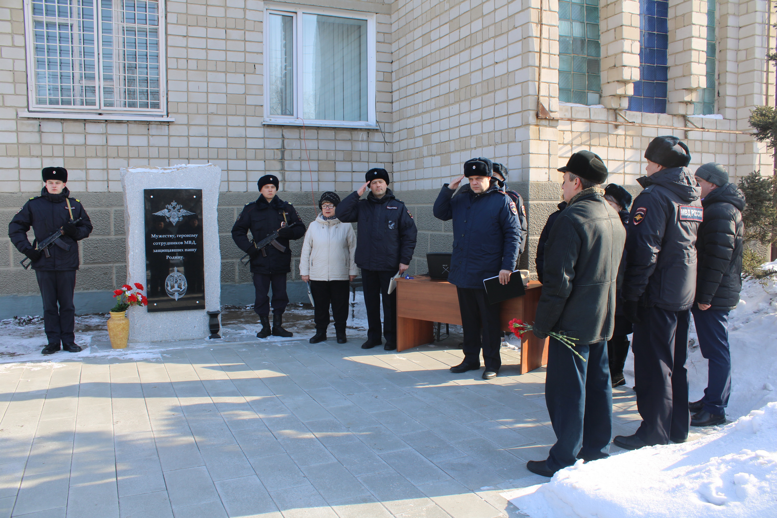 Накануне Дня защитника Отечества в МО МВД России &quot;Славгородский&quot; состоялся торжественный митинг..