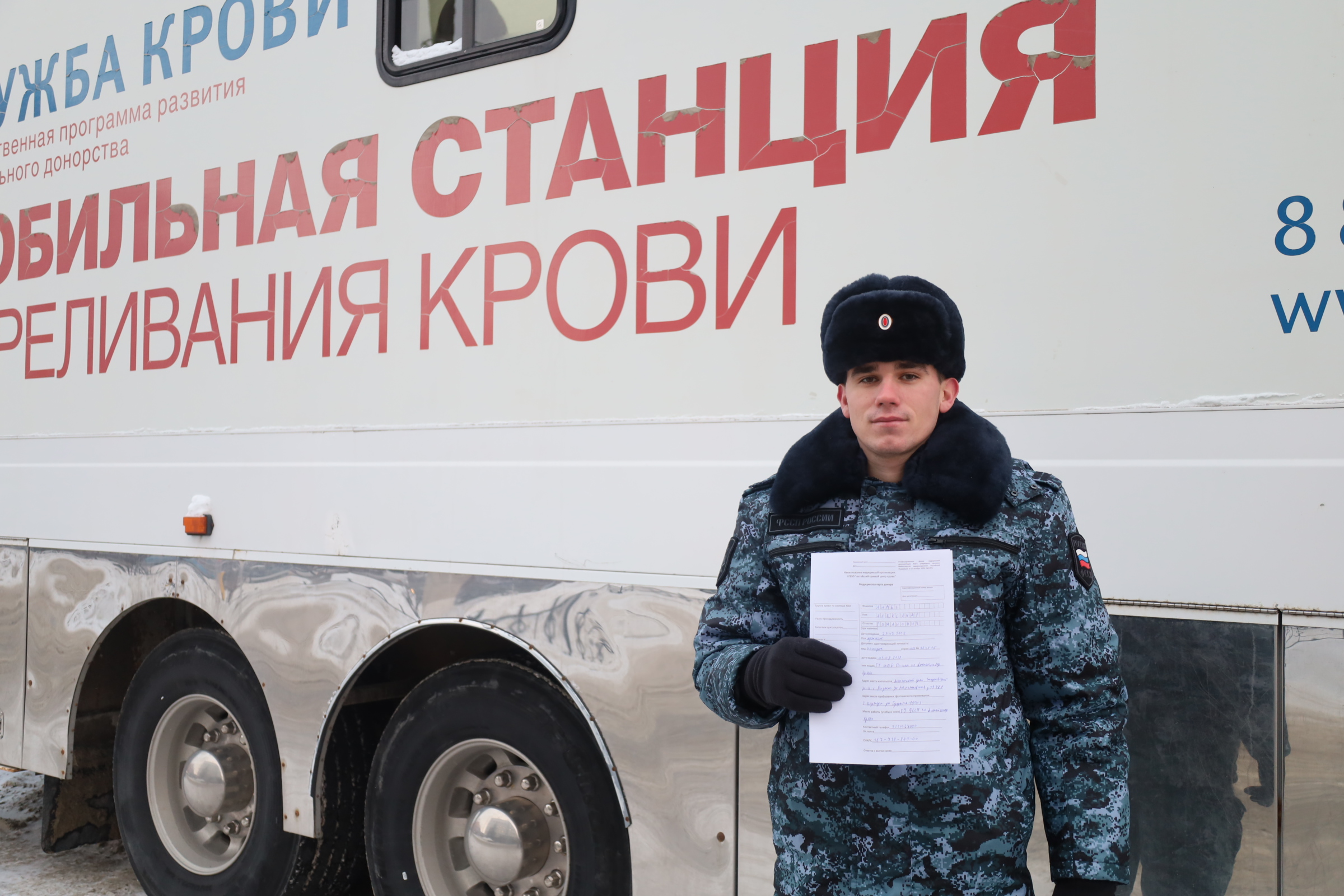 Судебные приставы Алтайского края приняли участие в благотворительной донорской акции.