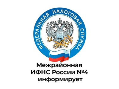 В 2024 году налоги необходимо уплатить не позднее 2 декабря..