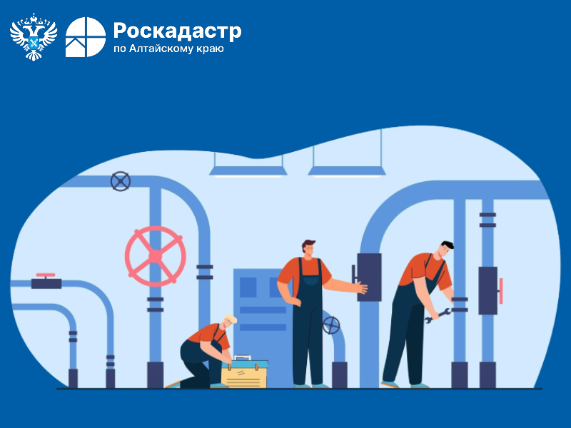В региональном Роскадастре рассказали о социальной газификации жилых домов в СНТ на территории Алтайского края.