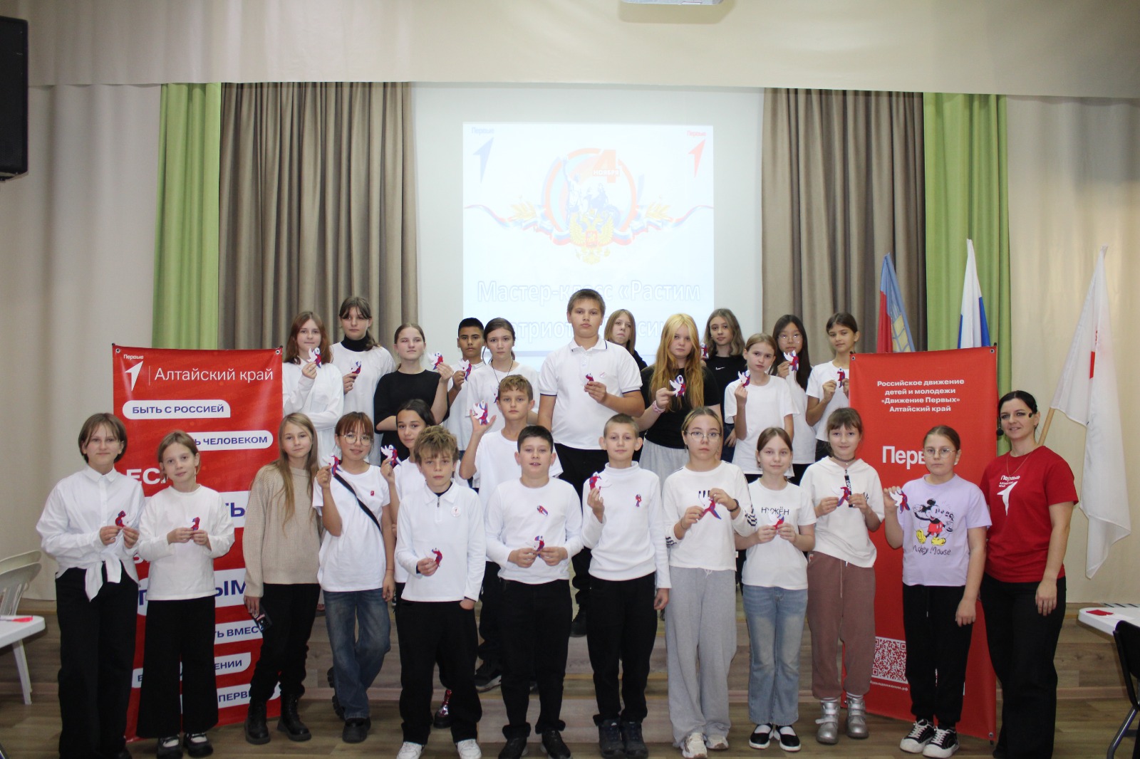 «Растим патриотов России».