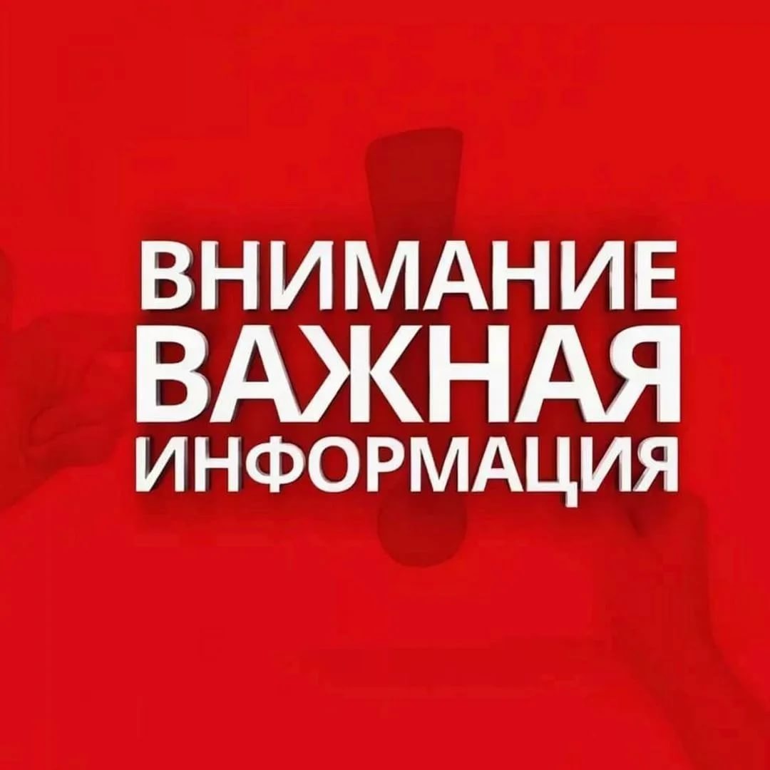 Диспансеризация взрослого населения.