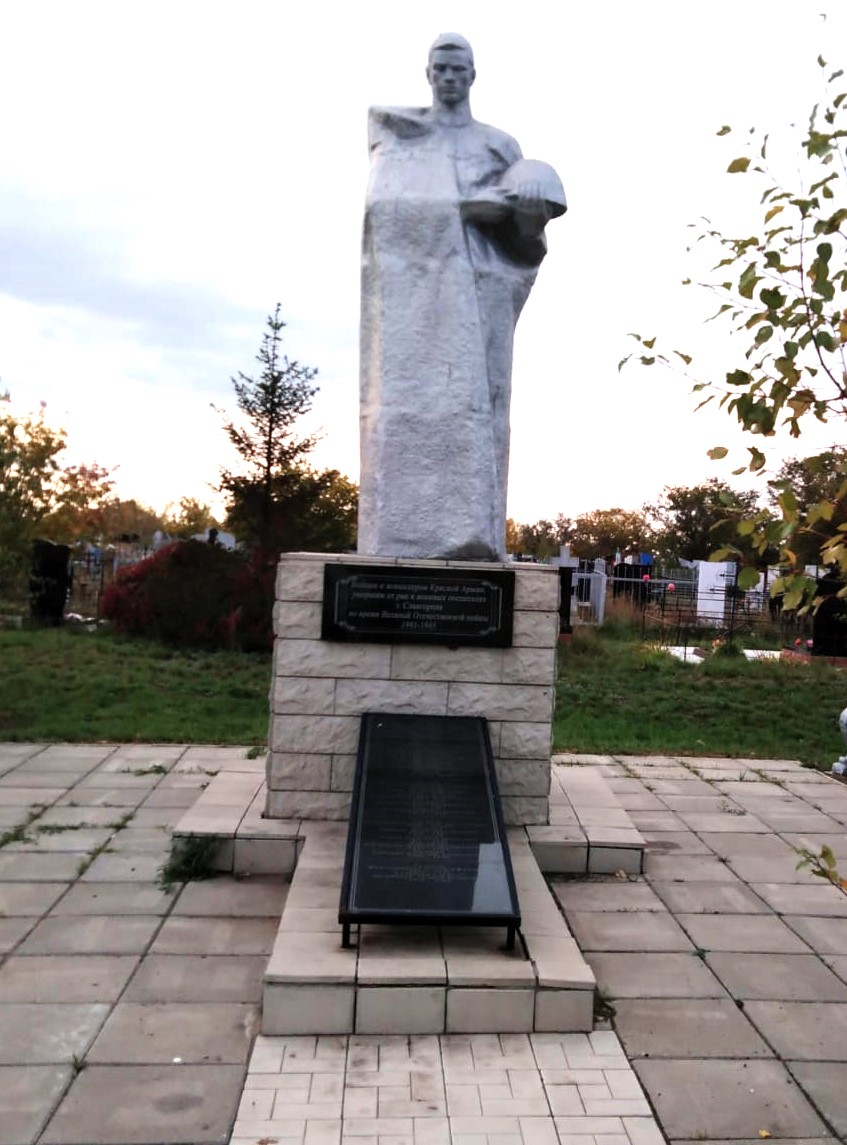 Братская могила бойцов, погибших от ран в госпиталях г.Славгорода.