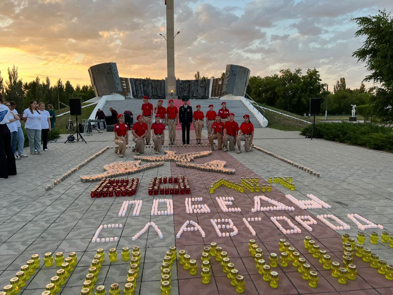 Митинг в День памяти и скорби..