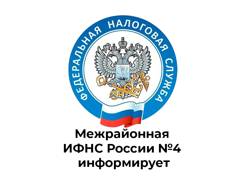 2 мая истекает срок представления декларации о доходах по форме 3-НДФЛ за 2023 год.