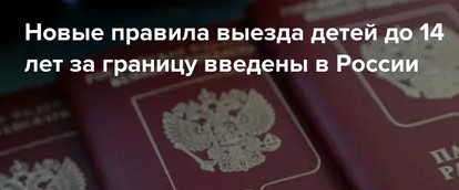 О вступлении в силу Указа Президента Российской Федерации  от 22 ноября 2023 г. № 889 «Вопросы гражданства Российской Федерации».