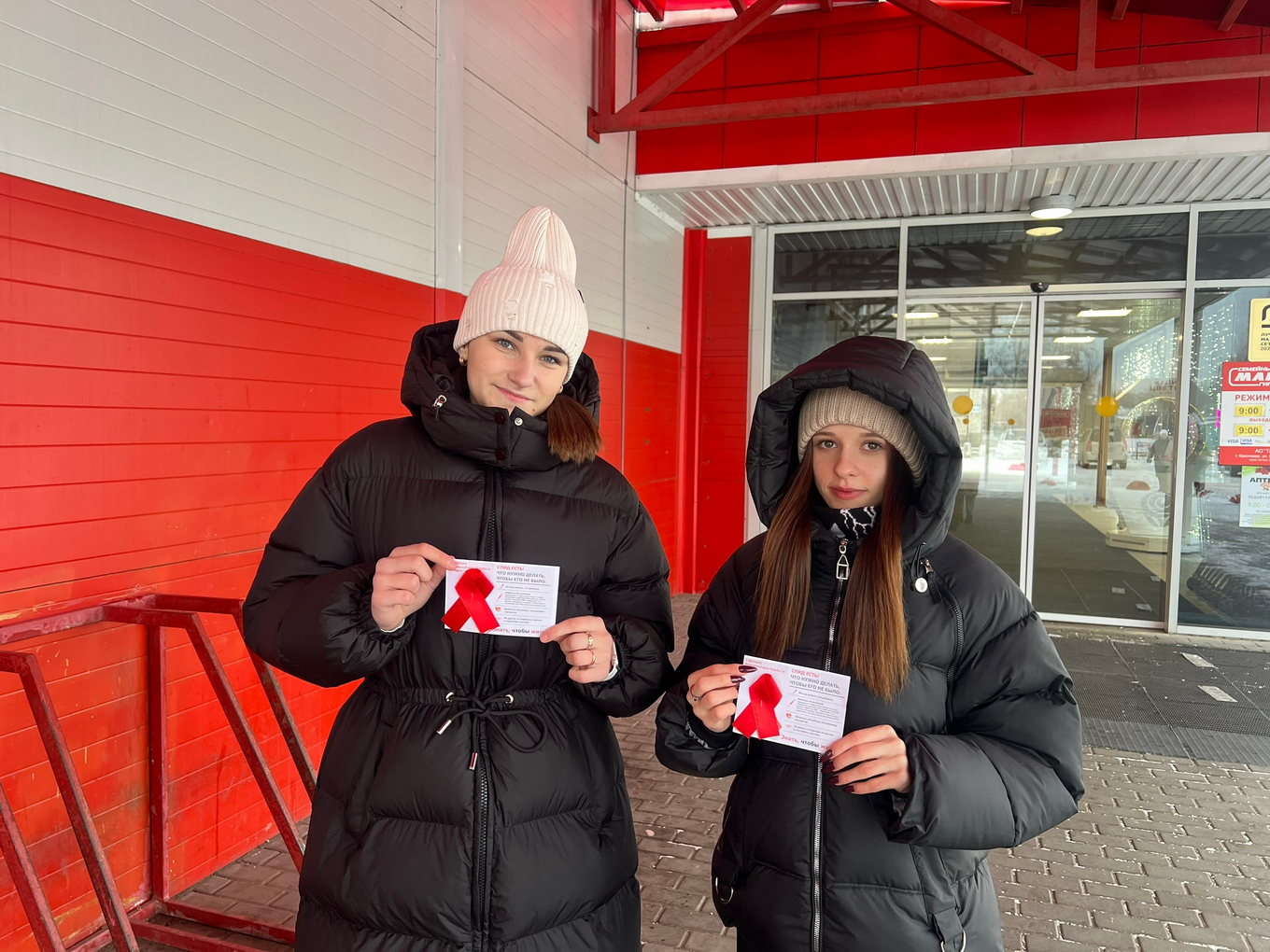 Знать, чтобы жить!.