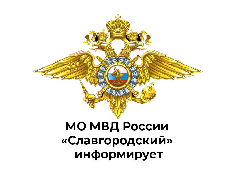 Водитель на электросамокате  в г. Славгороде совершил наезд на 8-летнего пешехода.