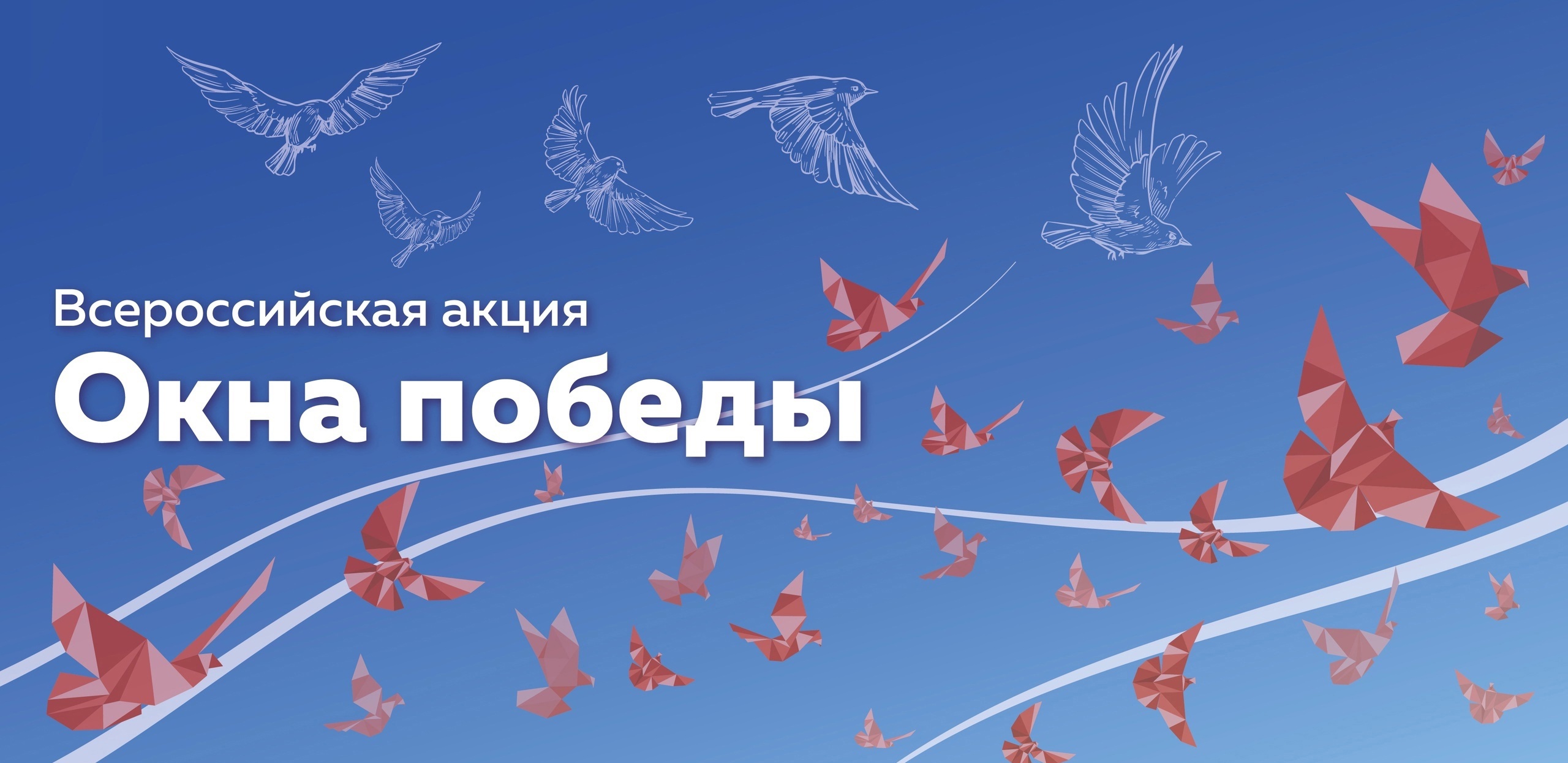 Уважаемые жители города Славгорода!.