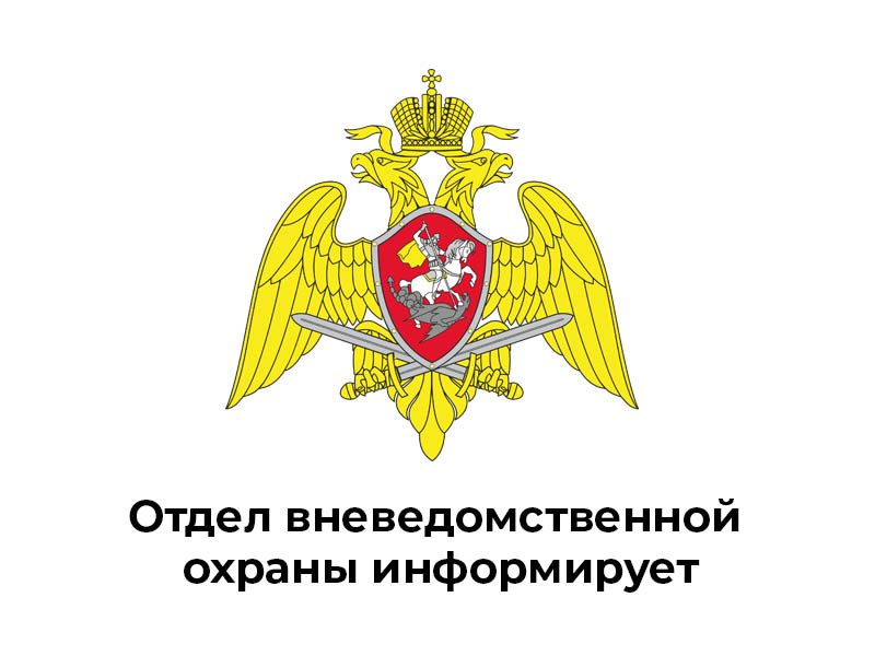 Информация.