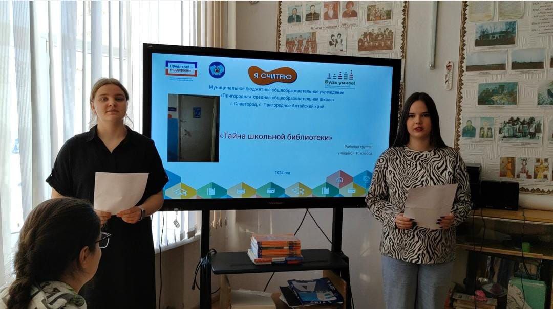 Определены победители регионального конкурса школьных инициатив «Я считаю – 2025».
