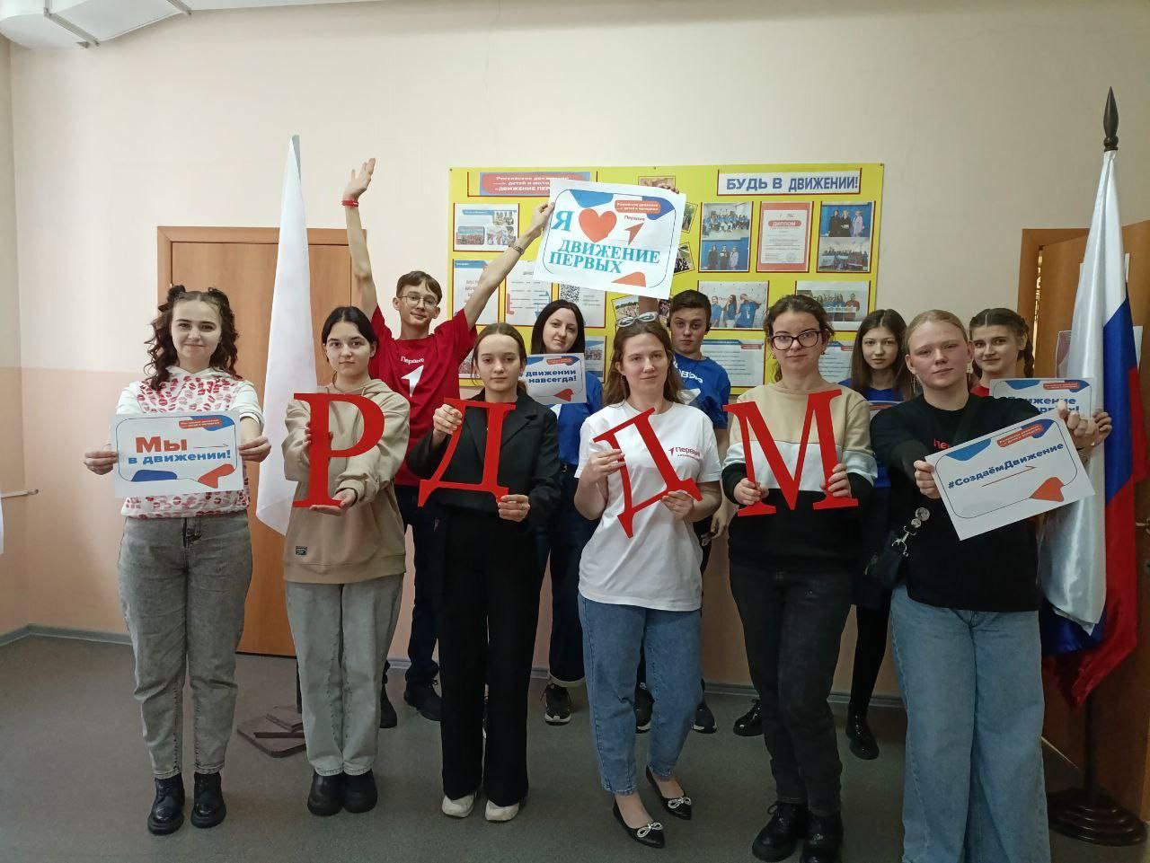 19 мая в России ежегодно отмечается День детских общественных объединений..