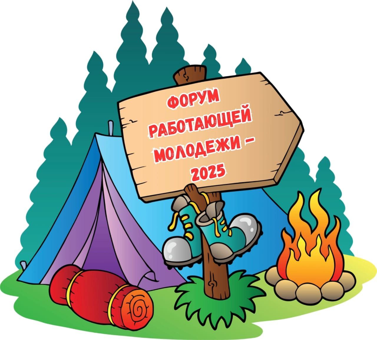 МЫ НАЧИНАЕМ ПРИЕМ ЗАЯВОК!.