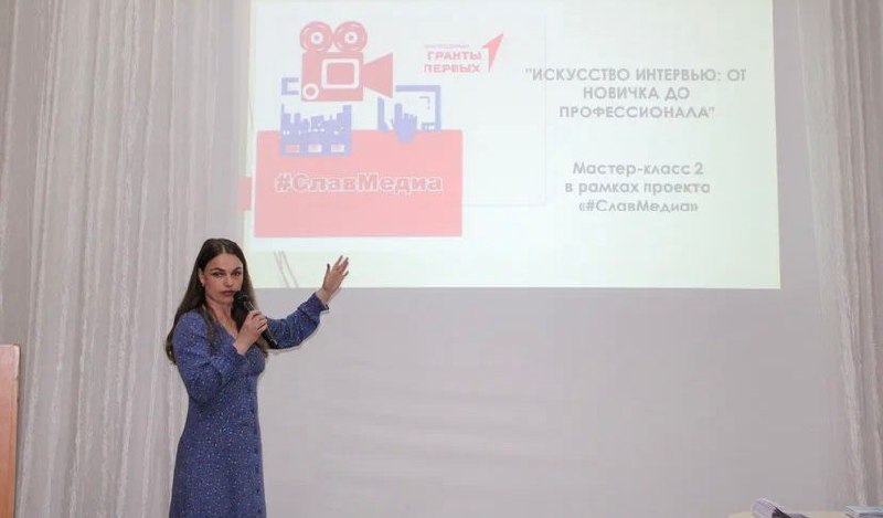 &quot;ИСКУССТВО ИНТЕРВЬЮ: ОТ НОВИЧКА ДО ПРОФЕССИОНАЛА&quot;.