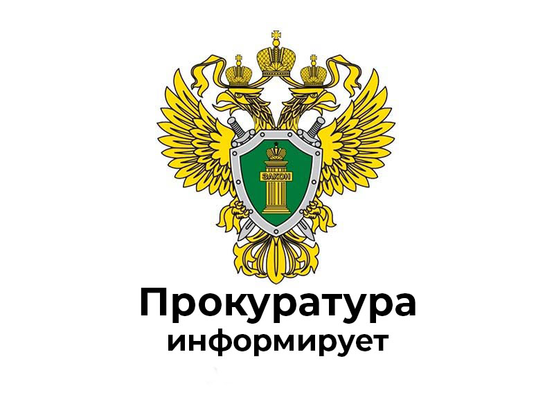 Федеральным законом от 30.01.2024 № 3-ФЗ внесены изменения в статью 236 Трудового кодекса Российской Федерации.