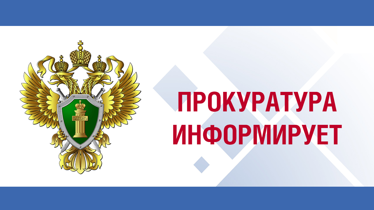 «Осужден житель Новосибрска управлявший автомобилем в состоянии опьянения и повлекшее смерть человека».