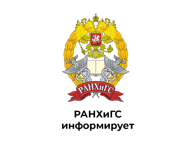 Кадровику и работодателю на заметку: продолжаем освещать осенние изменения законодательства.