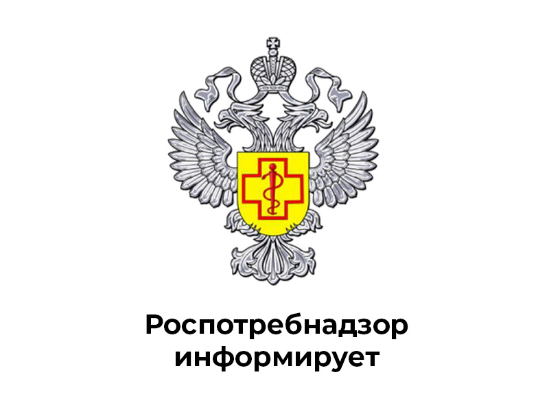 ТО Управления Роспотребнадзора информирует контролируемых лиц о продлении сроков маркировки остатков легкой промышленности..