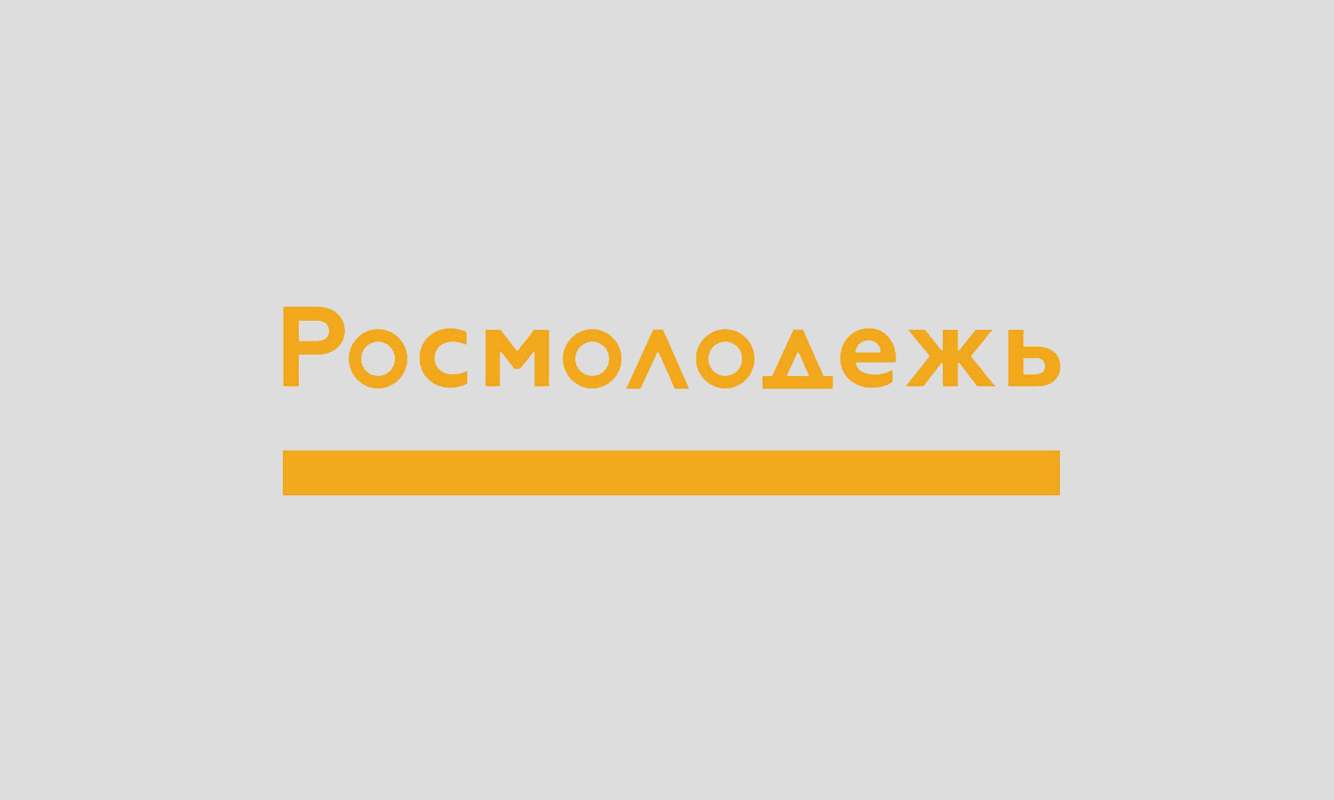 В центре «ГосСтарт» в Нижнем Новгороде открылась образовательная программа «Ключевые компетенции в работе с персоналом» .