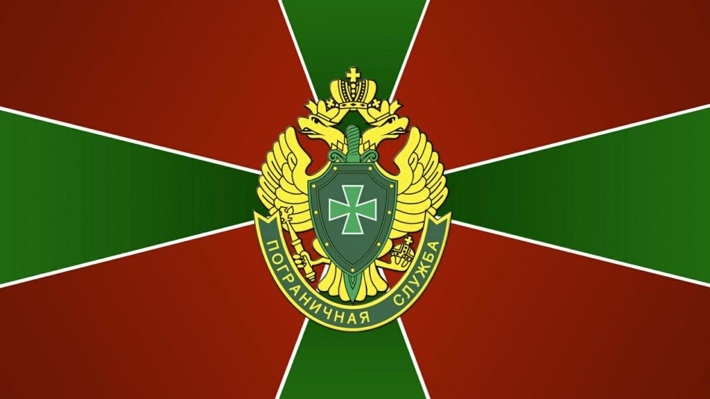 ВОЕННАЯ СЛУЖБА ПО КОНТРАКТУ  В ПОГРАНИЧНОМ УПРАВЛЕНИИ ФСБ РОССИИ  ПО АЛТАЙСКОМУ КРАЮ.