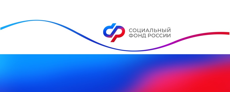 Cвыше 6 тысяч жителей Алтайского края передали банковские реквизиты через «Госуслуги» для автоматического получения выплат от Отделения СФР по Алтайскому краю.