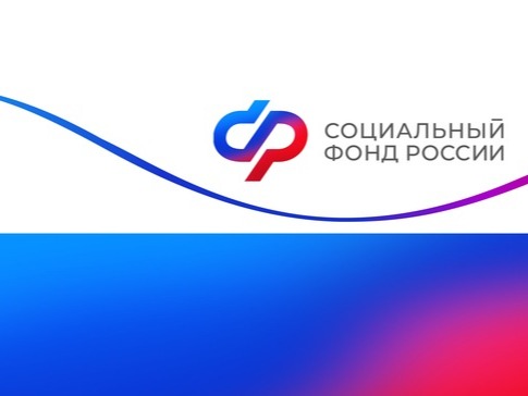 Более 4 тысяч пенсионеров Алтайского края старше 80 лет получили с начала 2026 года повышенную пенсию и доплату на уход .