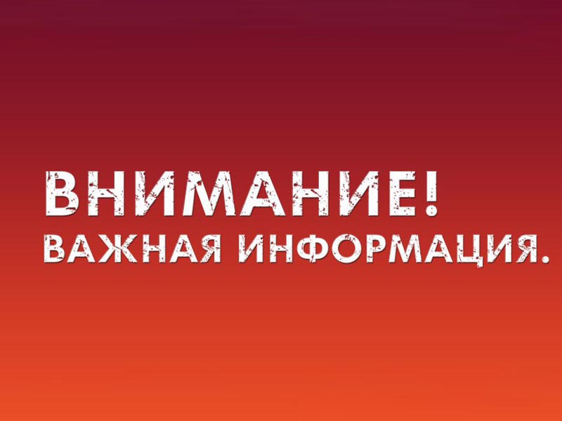 26 июня в крупных городах Алтайского края пройдёт «День открытых дверей» для предпринимателей.