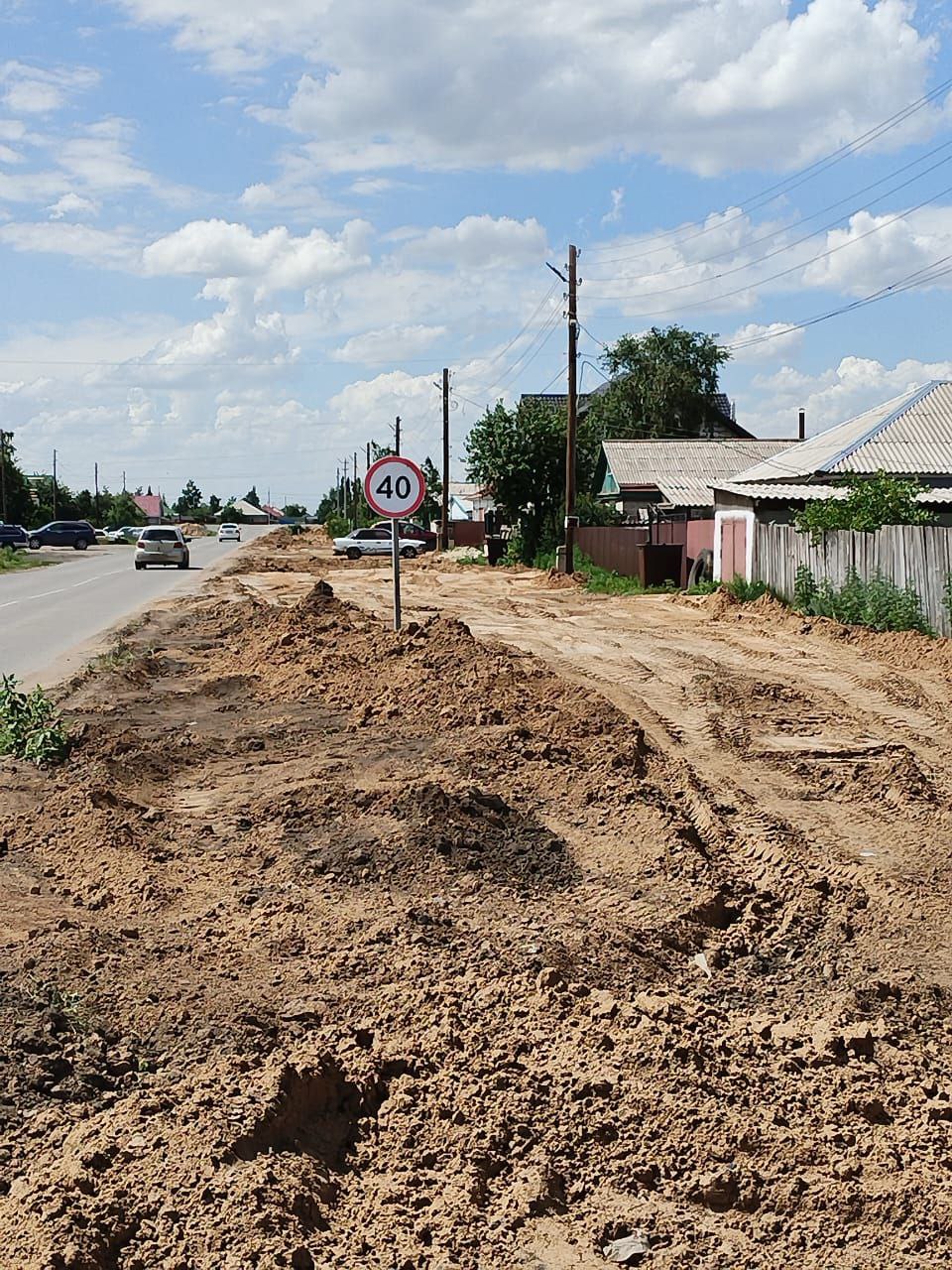 По ул. Северной с. Славгородское будет организован тротуар.