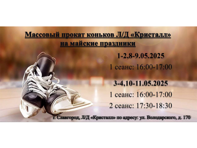 Выходные с пользой для здоровья.