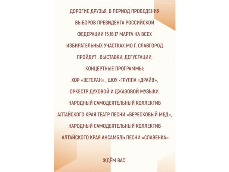 Внимание!. Внимание!.