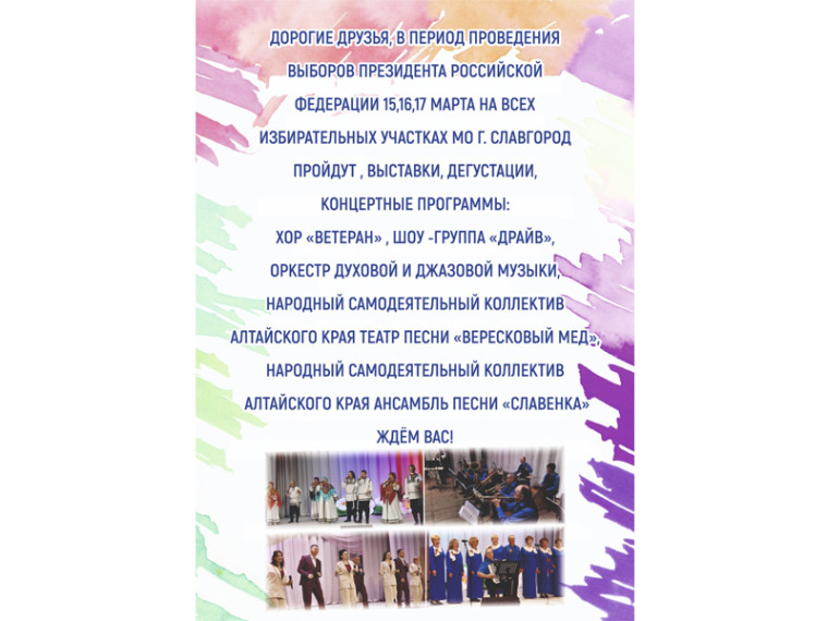 Уважаемые жители города Славгорода!. Уважаемые жители города Славгорода!.