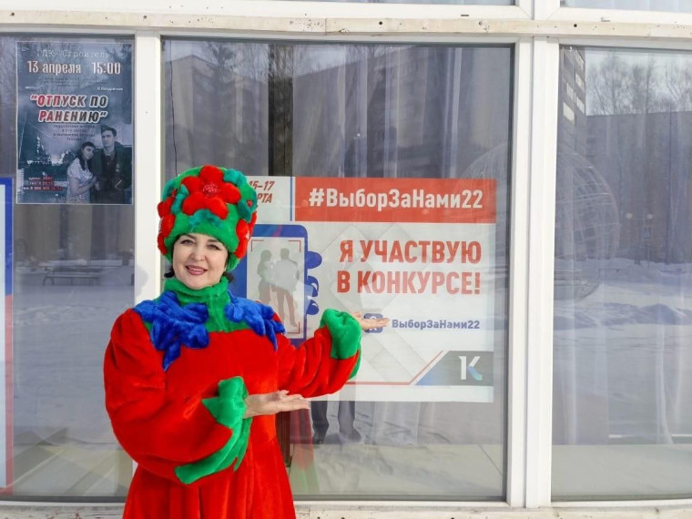 Первые 16 победителей конкурса #ВыборЗаНами в Алтайском крае уже стали обладателями ценных призов.. Первые 16 победителей конкурса #ВыборЗаНами в Алтайском крае уже стали обладателями ценных призов..