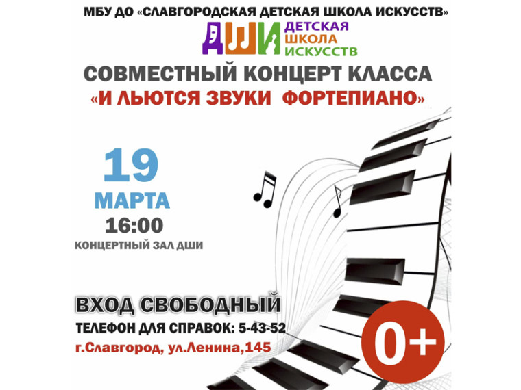 Уважаемые жители города Славгорода!. Уважаемые жители города Славгорода!.