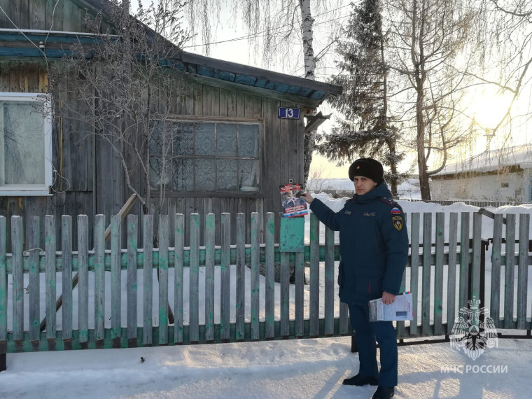 МЧС: пожарной безопасности особое внимание!. МЧС: пожарной безопасности особое внимание!.
